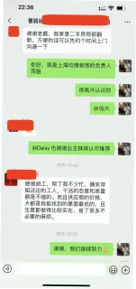 焦成娥