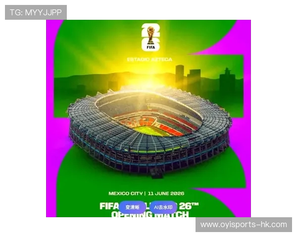 2026美加墨世界杯：三国联办历史性赛事，全球足球盛宴开启